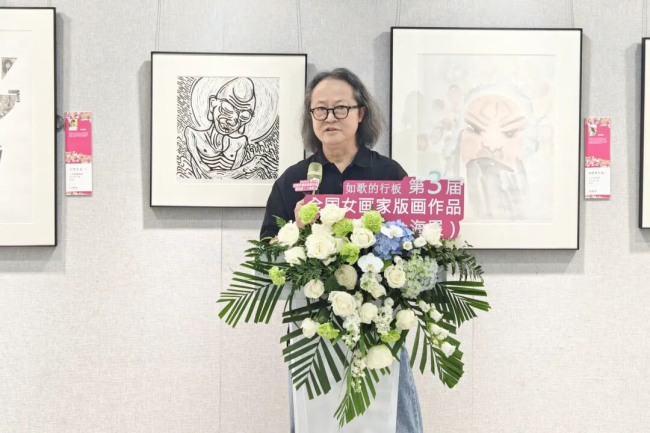 由中国文促会等主办的“如歌的行板·第三届全国女画家版画作品邀请展”巡展首站在上海正式揭幕