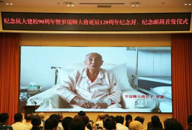 京华聚首丨罗瑞卿纪念馆赴京开展罗瑞卿大将诞辰120周年纪念活动
