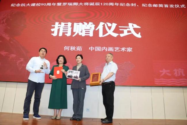 京华聚首丨罗瑞卿纪念馆赴京开展罗瑞卿大将诞辰120周年纪念活动