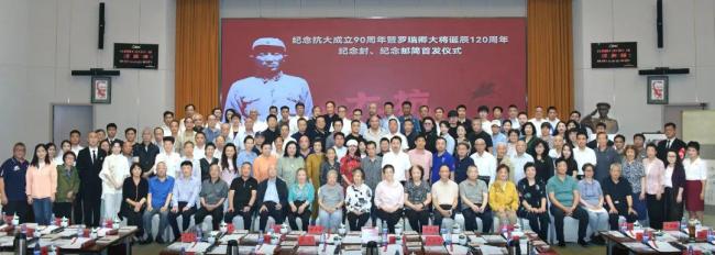 京华聚首丨罗瑞卿纪念馆赴京开展罗瑞卿大将诞辰120周年纪念活动