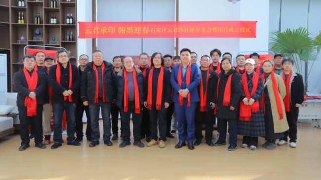 云君印社：方寸金石承文脉·一刀一篆启新章