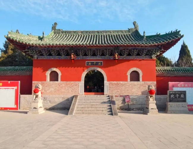 深耕根亲文脉赋能文旅强省 全力打造全球华人根亲文化圣地
