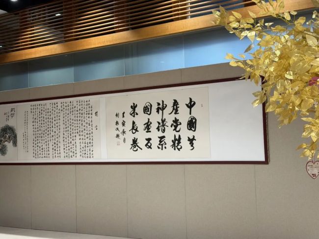 笔墨丹青颂华章 海峡两岸庆辉煌——海峡两岸书画名家庆祝中国共产党成立105周年精品展在京隆重开幕