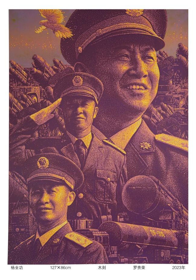 “时痕・格物 —— 罗贵荣版画中的时间显影” 艺术展亮相舒勇美术馆 收获广泛社会关注与各界好评