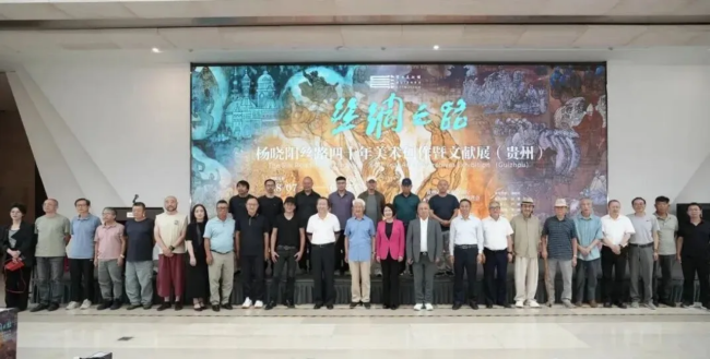 现场丨从戈壁到山地：杨晓阳丝路四十年巡展，贵州壮写南方新章