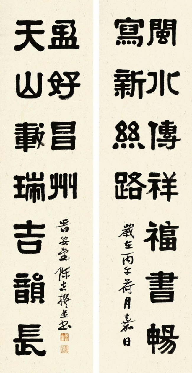 陈吉百幅书法作品亮相新疆昌吉