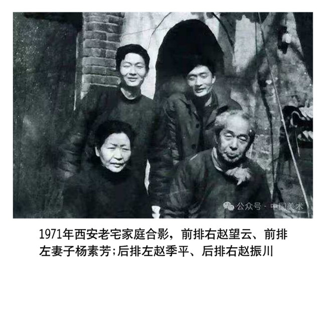 冯少协油画新作《长安望云》丹青补史,赵季平初见即泪落:“父亲在唤我”