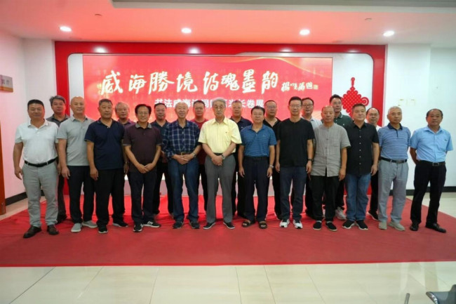“威海胜境·诗魂墨韵”书法威海诗词赋百米长卷展启幕