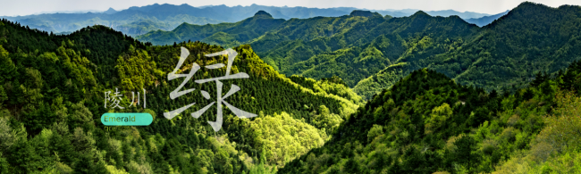 行太行 宿陵川