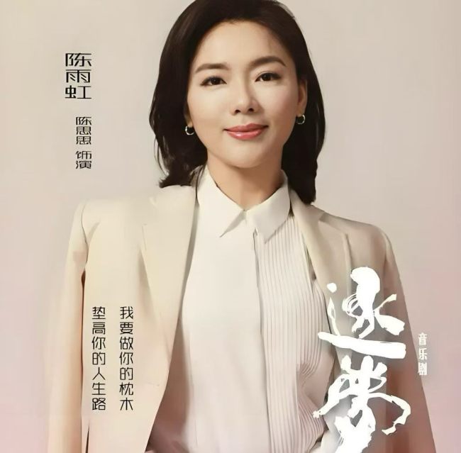 致敬时代奋斗者,原创音乐剧《逐梦》10月13、14日登陆深圳鹭湖艺术中心