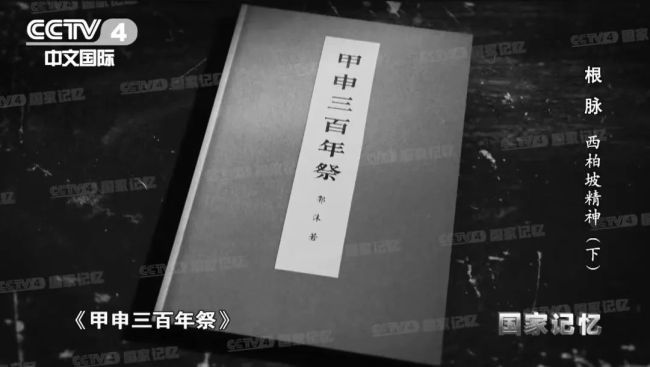 这场会议上，毛泽东对“窑洞之问”作出历史性回答