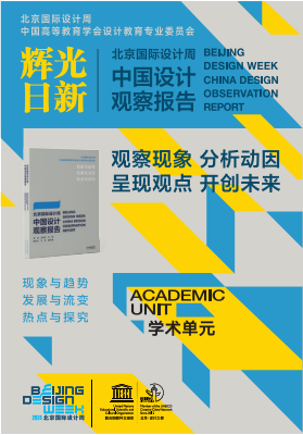 设计类新书出版