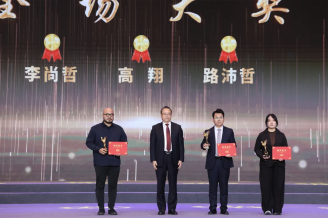 第九届“两岸新锐设计竞赛·华灿奖”颁奖活动举办