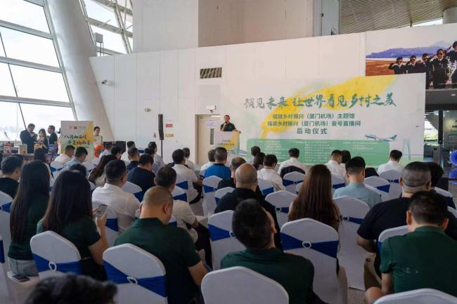 中职协推动乡村振兴创新实践 | 两大主题馆落地厦门，打造“机场+产业”赋能新模式