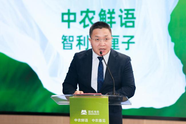联名生态共建,地标集结亮相!国机海南中农投发布双高端品牌,开启食材品质新纪元