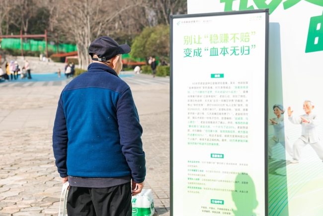 “邮”守权益 安心同行——邮储银行湖北省分行开展3·15消保趣味游园会活动
