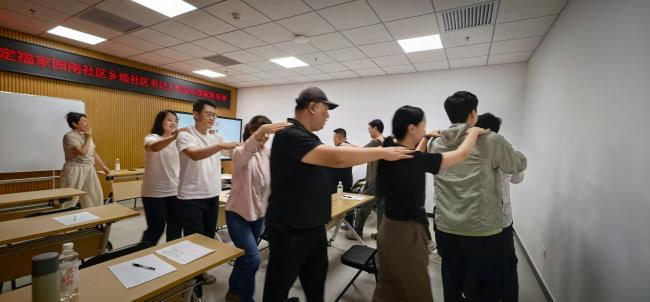为心灵“续航”，为治理“加油”  ——北京平房地区“平行致远·心力量”项目让基层干部轻装上阵