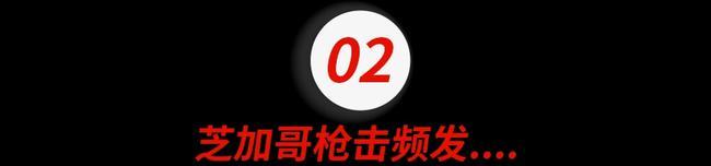 中国学霸留学生遭抢劫枪杀！年仅24岁，详情曝光