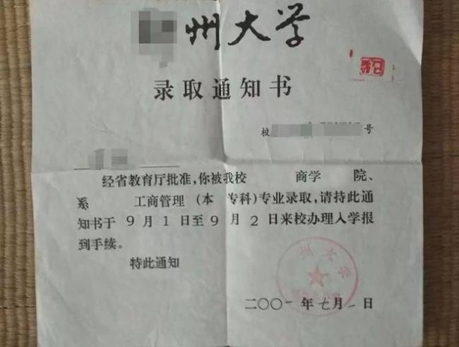 高考前, 那个能上北京大学的女孩疯了