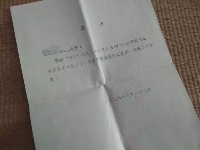 高考前, 那个能上北京大学的女孩疯了