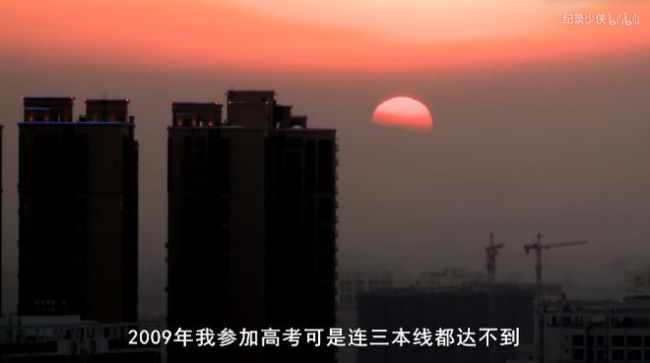 哪怕这个人考上了上海交大，我都瞧不起
