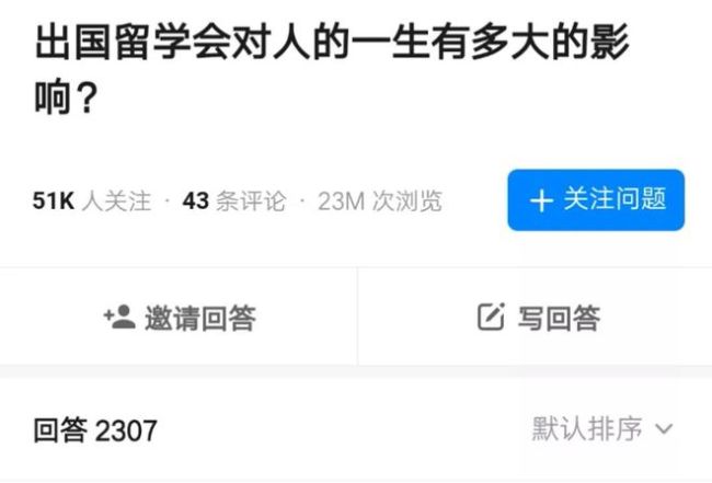 千万别信！这18个谣言忽悠了无数留学家庭