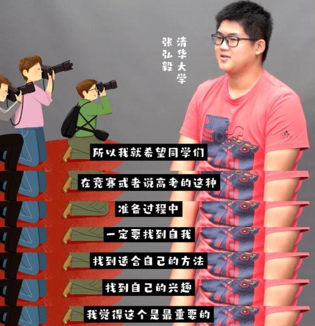 为什么有的人玩得好又学得好?学霸说出奥秘
