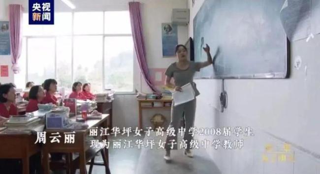 “希望多活几年”张桂梅这番话感动无数网友