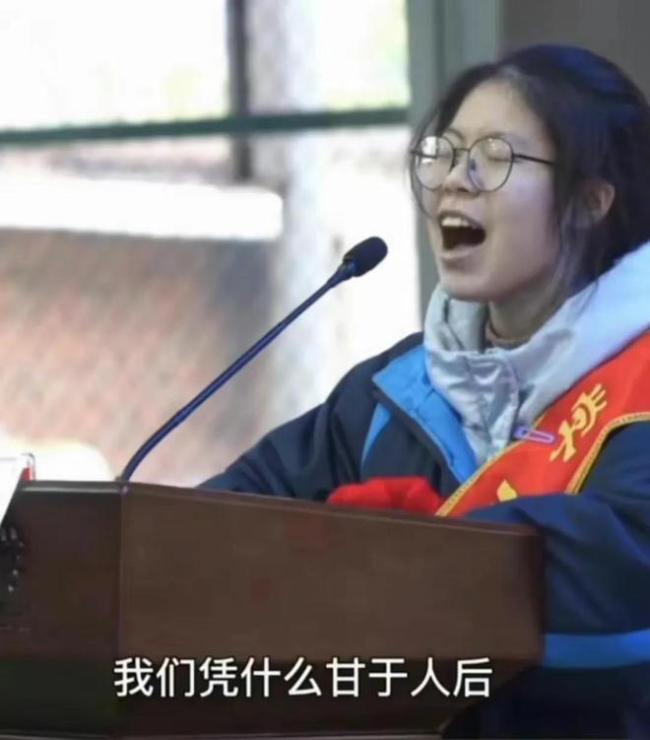 高考“百日誓师”的学生代表，遭到家长嫌弃