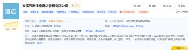 热搜！高校春招现“KTV公主”一职