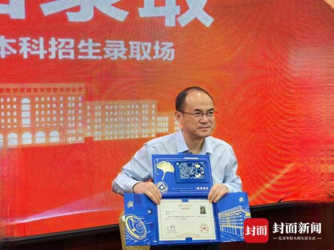 2023四川高考录取首封通知书送达