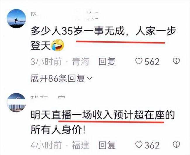 “高考钉子户”唐尚珺放弃复读,开启直播首秀
