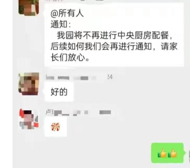 预制菜都进入了校园，网友：为何不进政府食堂？