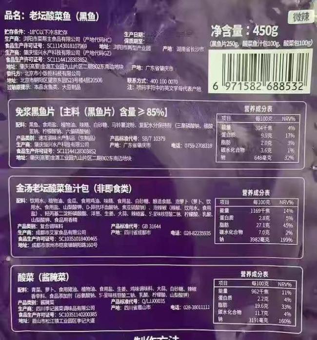 预制菜都进入了校园，网友：为何不进政府食堂？