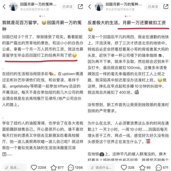 留学生的十年血泪史：留不下的美国，回不去的故乡