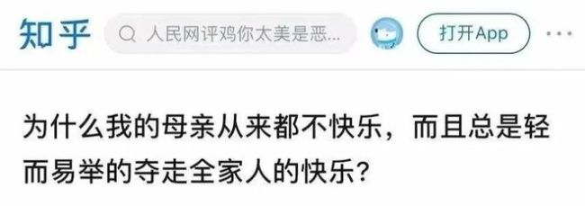 央视跟拍7组家庭，养娃现状令人唏嘘