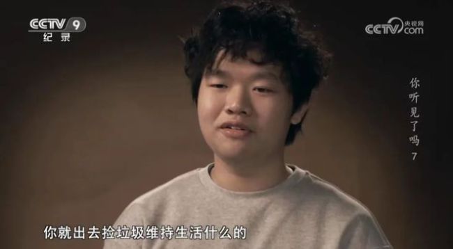 央视跟拍7组家庭，养娃现状令人唏嘘