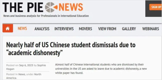 哈佛一口气开除51名学生！中国留学生退学率惊人