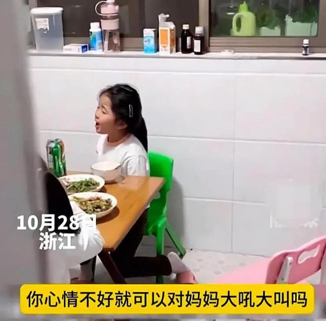浙江一父亲在家里发脾气，没想到被10岁女儿“教育”了