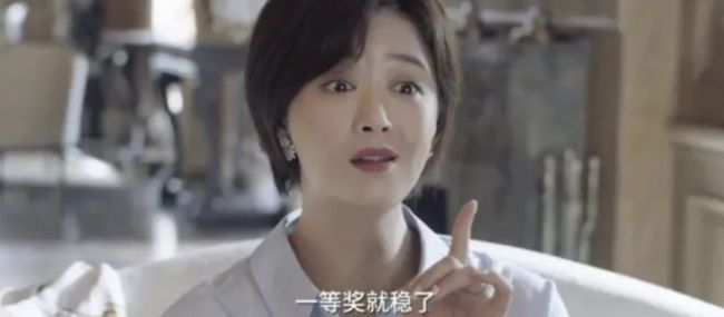 “卧底”小红书海淀高知妈妈群，发现鸡娃高端局的底层逻辑......