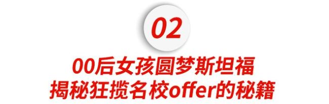 中国留学生退学率高达25%？他们却越挫越勇逆流而上…….