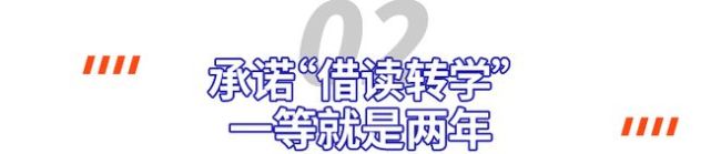 24名上海家长被骗1000多万!