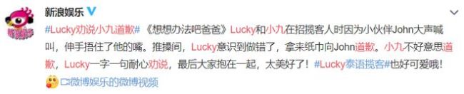 有这5种表现的孩子,绝对是情商高!