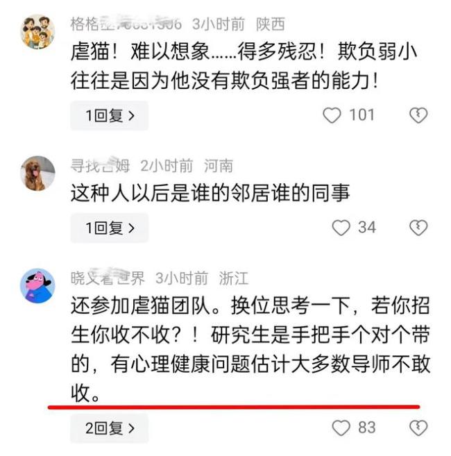 虐猫考生后续，参加兰大调剂复试，疑似未通过面试，该何去何从？