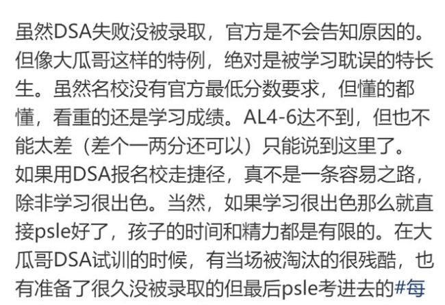 新加坡父母，正批量生产「躺平的孩子」