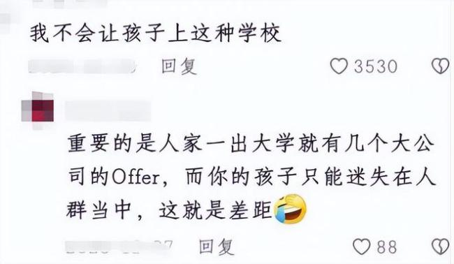 衡水中学的日常曝光，学生排队打饭书不离手，网友质疑在“装相”