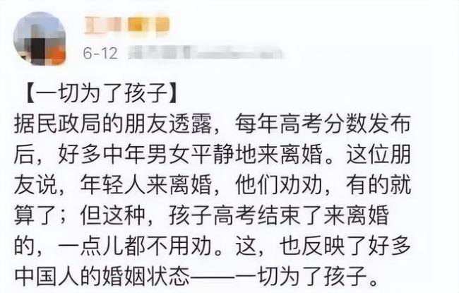 高考结束后3大“怪现象”,暴露了家庭教育最大的问题