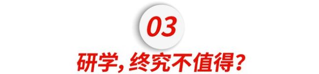 月入5万的中产爹妈：暑假再见，已破产