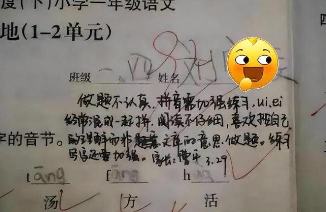 试卷上的家长签字，成了揭开父母学历的遮羞布