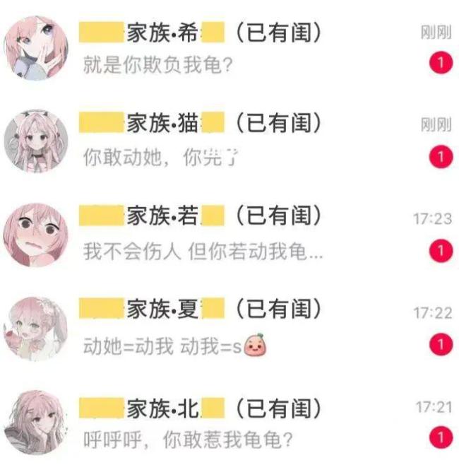 小学生“人均博主”, 但这件事真的不能大意……